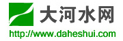 大河水網(wǎng)